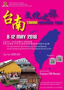 Tainan Cultural Tour